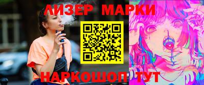 амфетамин Абинск