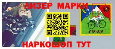 MESCALINE Абинск