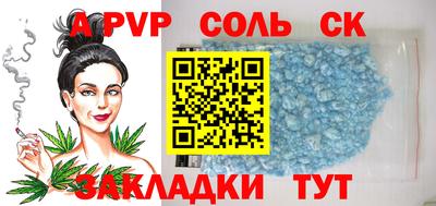 MDMA Волжск