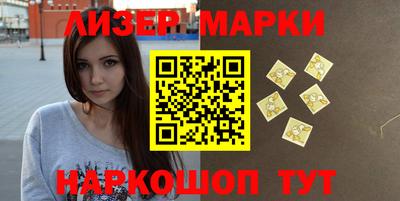 герыч Волгодонск