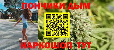 герыч Волгодонск