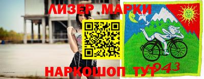герыч Волгодонск