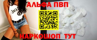 герыч Волгодонск