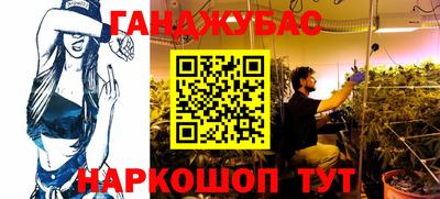 герыч Волгодонск