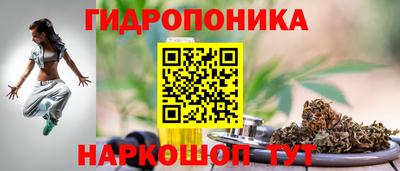 MESCALINE Абинск