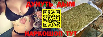 герыч Волгодонск