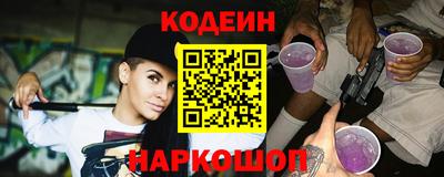 амфетамин Абинск