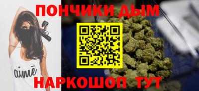 ешки Абинск