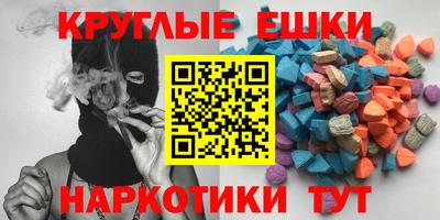 герыч Волгодонск