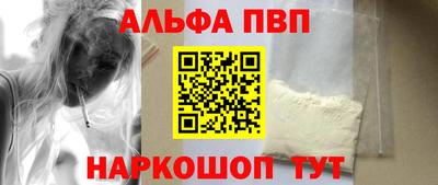 кокаин премиум Волжский