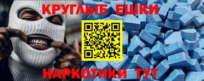 MDMA Волжск