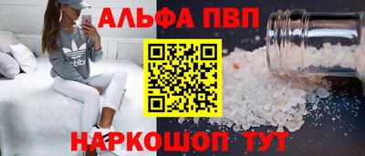 герыч Волгодонск
