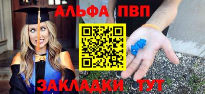 кокаин премиум Волжский