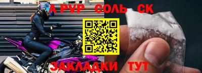 a pvp Абакан