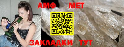 MDMA Волжск
