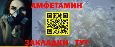герыч Волгодонск