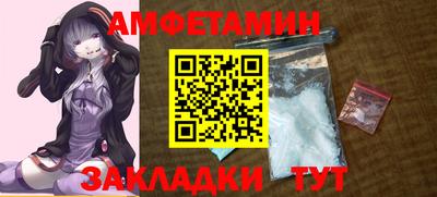 кокаин премиум Волжский