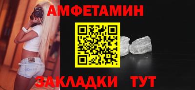 кокаин премиум Волжский