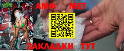 MDMA Волжск