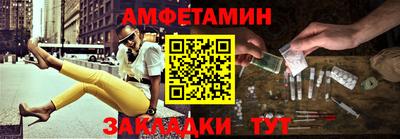 герыч Волгодонск