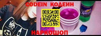 герыч Волгодонск