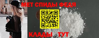 амфетамин Абинск