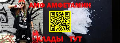 герыч Волгодонск