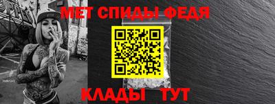 крисы Абакан