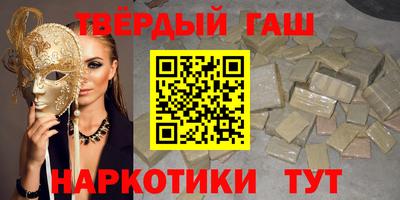 крисы Абакан