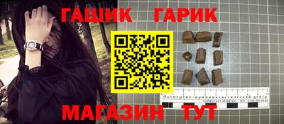 амфетамин Абинск