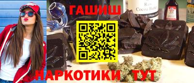 кокаин премиум Волжский