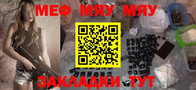 амфетамин Абинск
