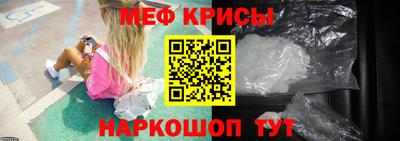 амфетамин Абинск