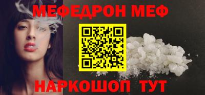 герыч Волгодонск
