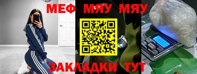 амфетамин Абинск