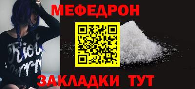 MESCALINE Абинск