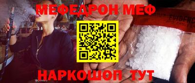 кокаин премиум Волжский