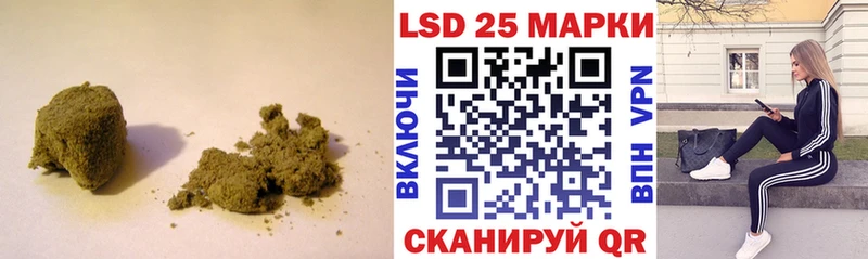 LSD-25 экстази кислота  нарко площадка Telegram  Ангарск  наркошоп 