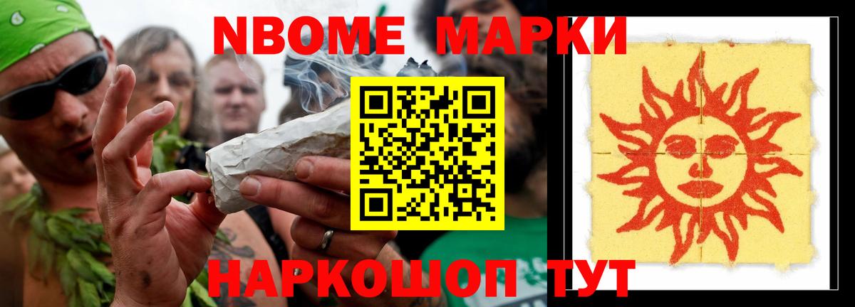 LSD-25 экстази кислота Ангарск