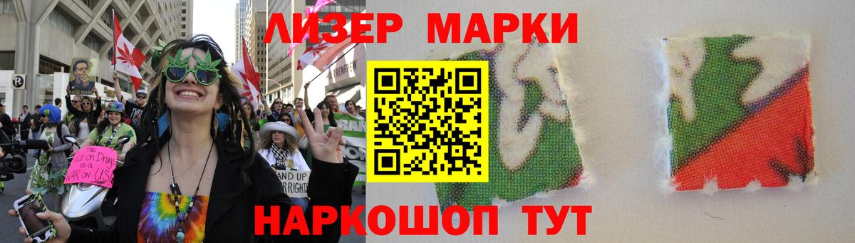 Лсд 25 экстази ecstasy  Вход с VPN  ЛСД экстази  Лсд 25 экстази ecstasy  Ангарск 