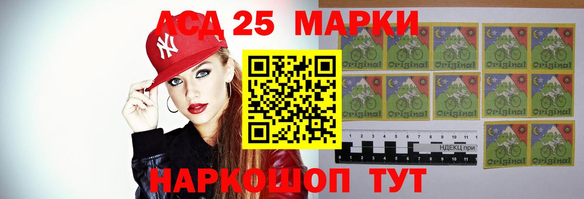 LSD-25 экстази кислота  Вход с VPN  Ангарск 