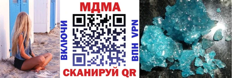 МДМА crystal  закладка  Ангарск 