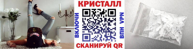 Метамфетамин кристалл  Ангарск 