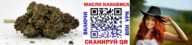 продажа наркотиков  Ангарск  Дистиллят ТГК THC oil 