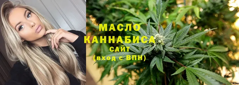 Дистиллят ТГК Wax  купить  сайты  Ангарск 