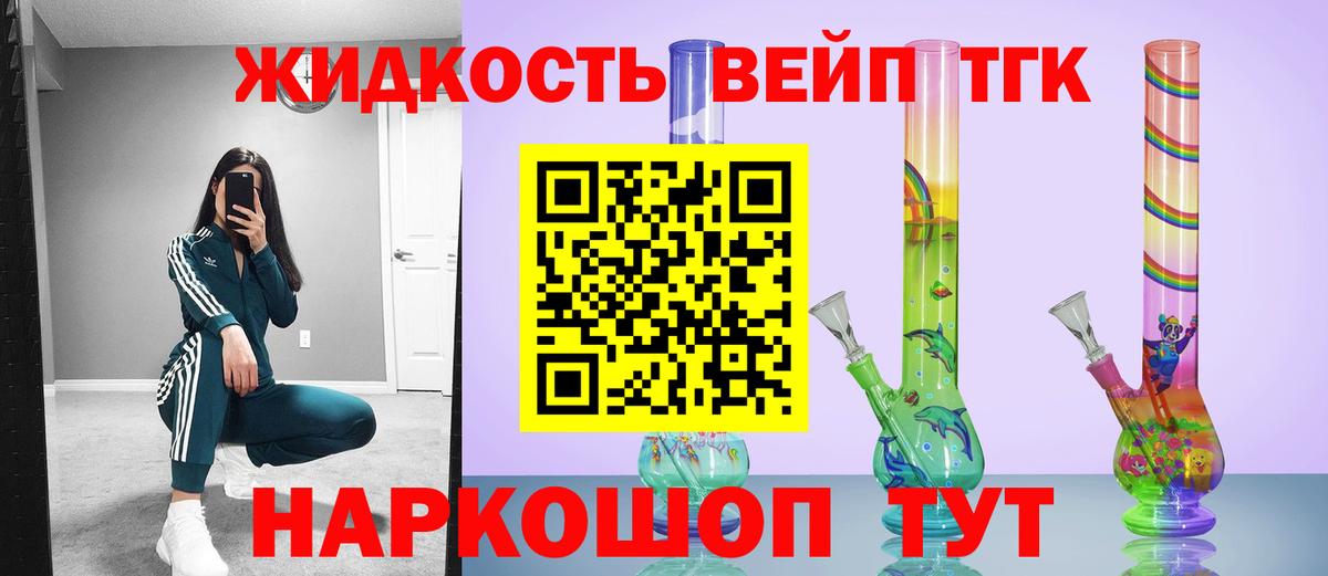 Дистиллят ТГК концентрат Ангарск
