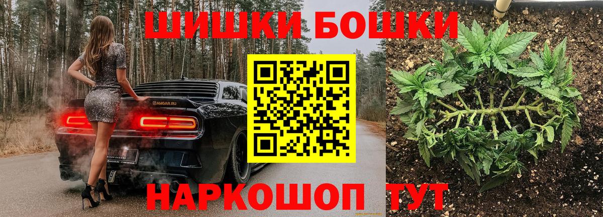 Конопля VHQ Ангарск