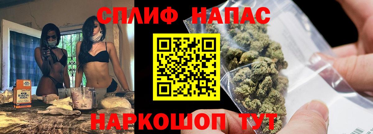 Ангарск  Марихуана White Widow  Шишки марихуана тримм  Марихуана THC 21%  Вход с VPN 