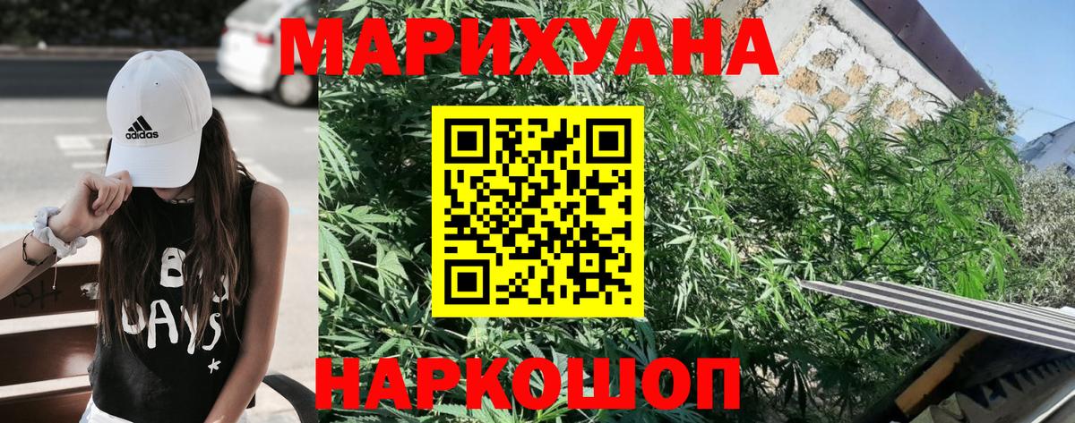  КОКАИН Ангарск