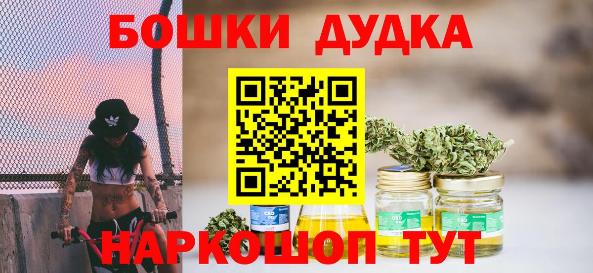 Шишки марихуана марихуана  Шишки марихуана Ganja  Ангарск  МАРИХУАНА индика  Вход с VPN 